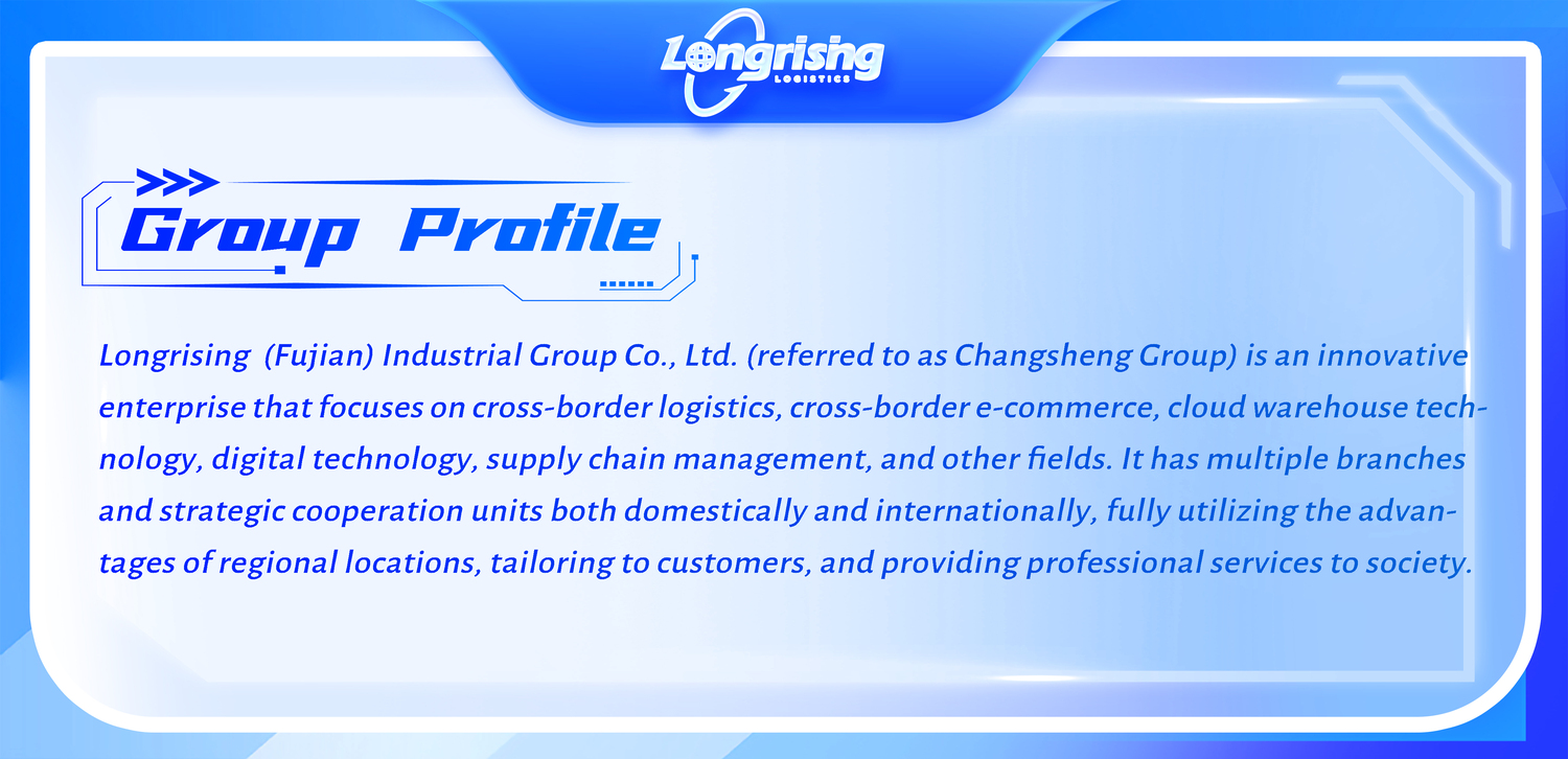 Technology Chain Connecting the World - Introduction to Zhongtong  Aggregation Cross border Supply Chain - 常昇集团